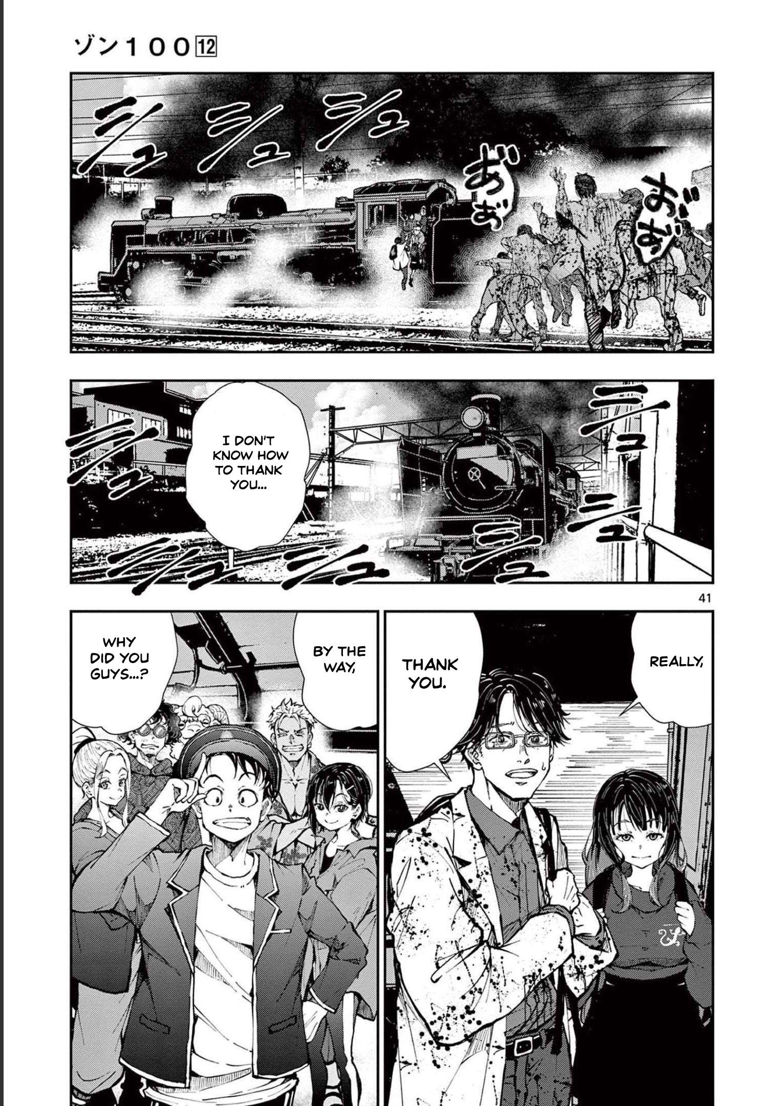 Zombie 100 ~100 Things I Want To Do Before I Become A Zombie~ Chapter 45 42